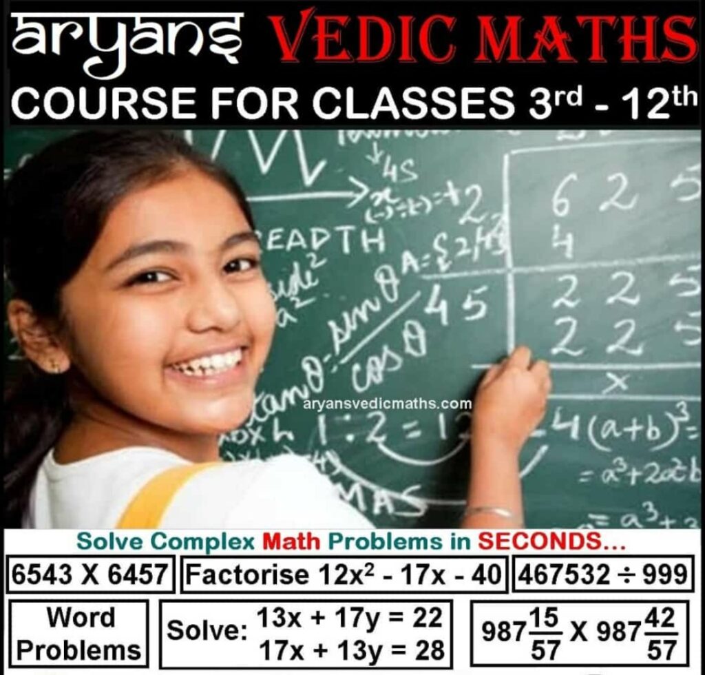 Vedic Maths Classes for AdultsVedic Maths Classes for Adults